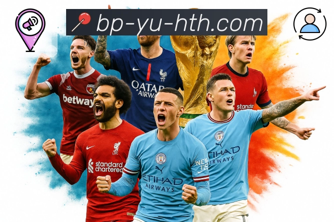 <strong>华体会</strong>App预览