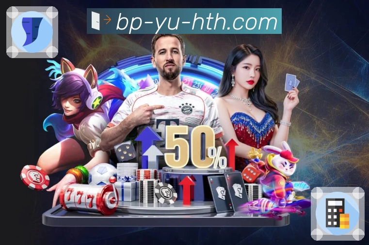 华体会 Sports 官方视觉图