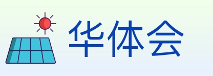 华体会 体育直播API